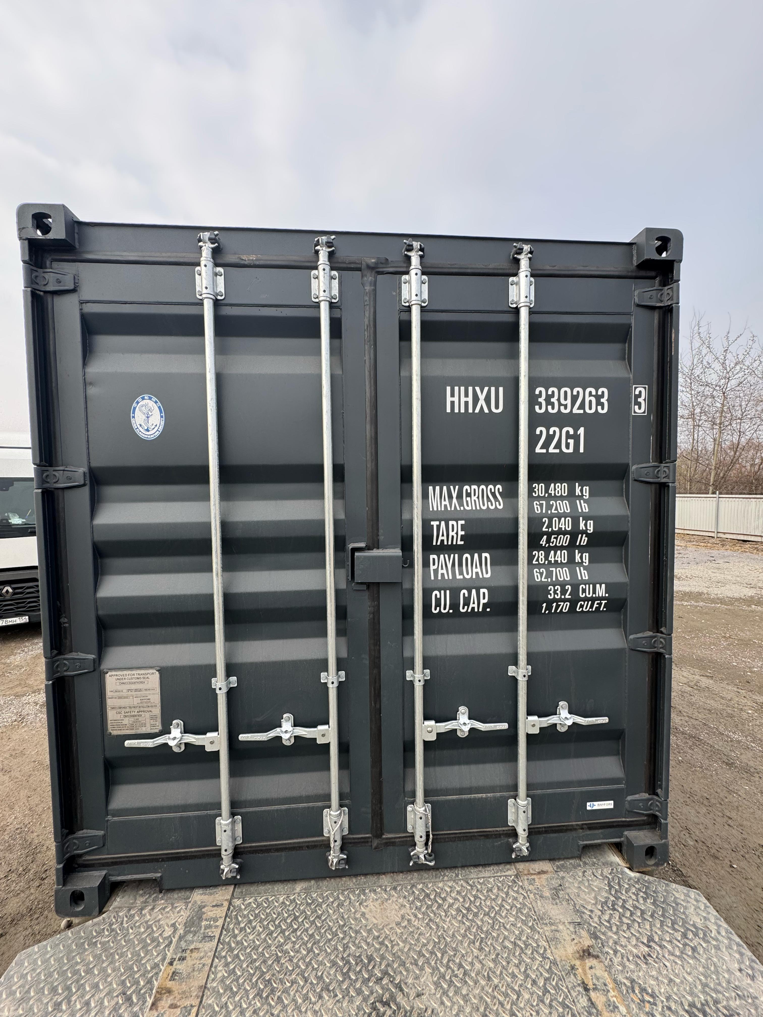 Морской контейнер HHXU3392633